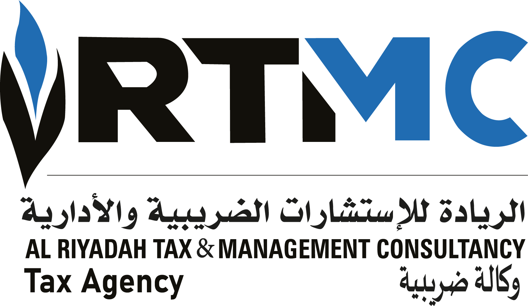 AL RIYADAH TAX & MANAGEMENT CONSULTANCY - Tax consultant in Sharjah